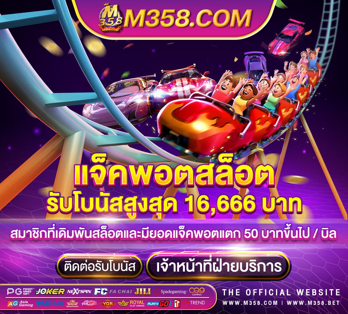 วิธี เล่น คา สิ โน ให ได เงิน แจก เงิน 15000 รอบ สอง